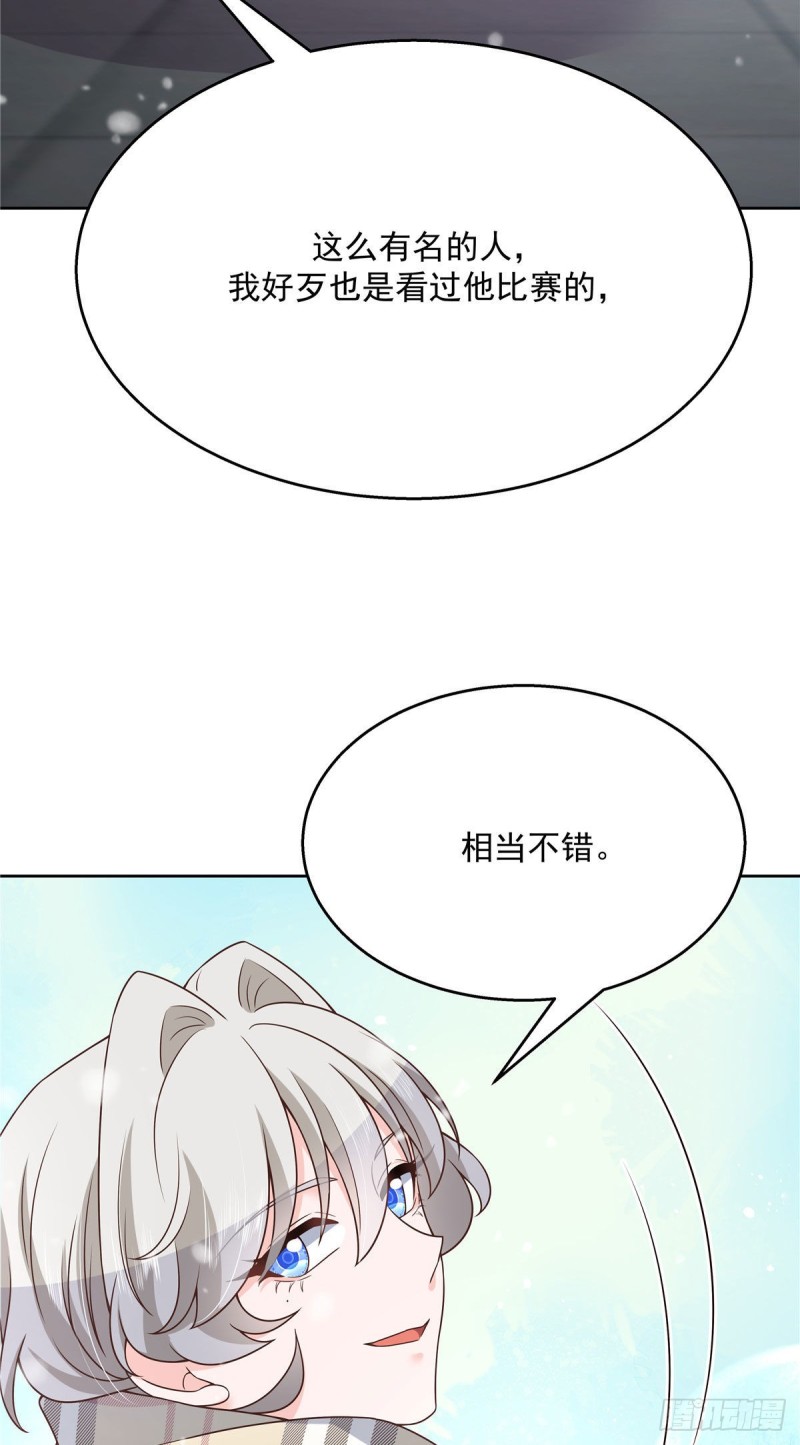 国民校草是女生韩漫全集-第163话 你认识他？无删减无遮挡章节图片 