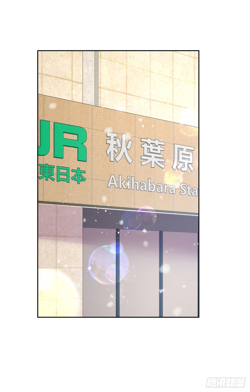 国民校草是女生韩漫全集-第163话 你认识他？无删减无遮挡章节图片 