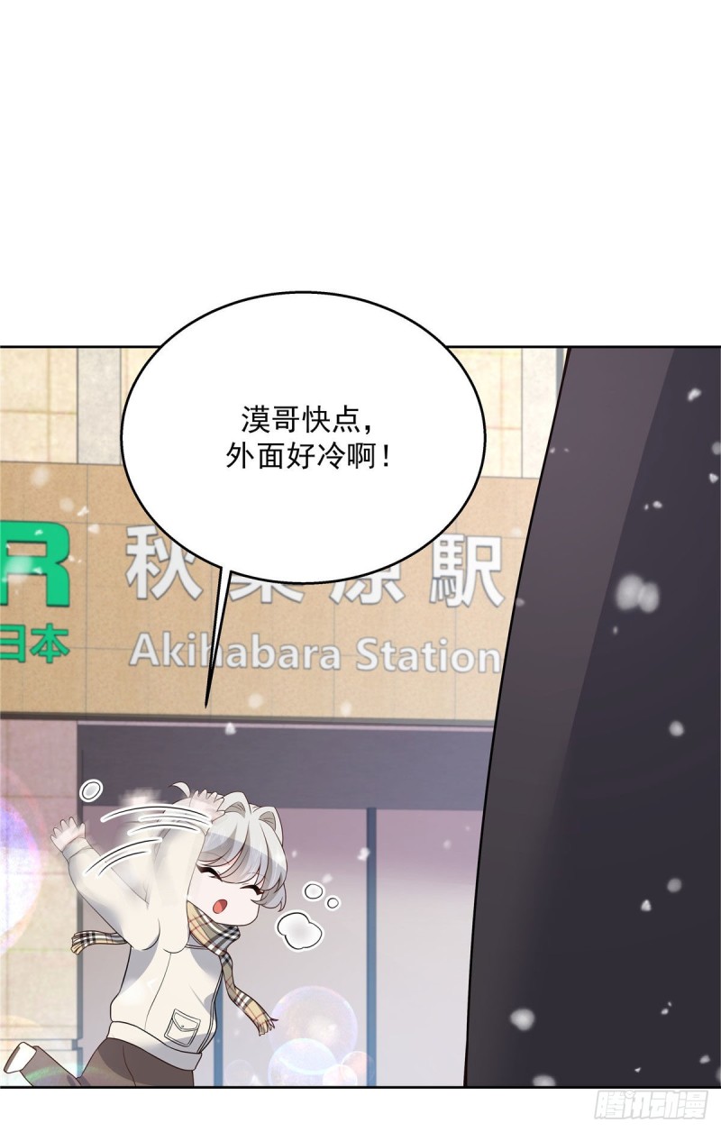 国民校草是女生韩漫全集-第163话 你认识他？无删减无遮挡章节图片 