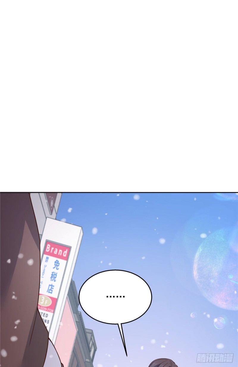 国民校草是女生韩漫全集-第163话 你认识他？无删减无遮挡章节图片 