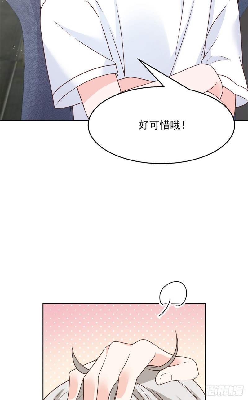 国民校草是女生韩漫全集-第163话 你认识他？无删减无遮挡章节图片 