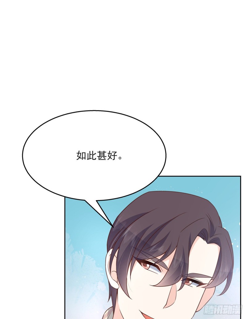 国民校草是女生韩漫全集-第165话 好看有什么用无删减无遮挡章节图片 