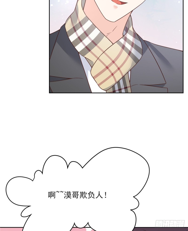 国民校草是女生韩漫全集-第165话 好看有什么用无删减无遮挡章节图片 