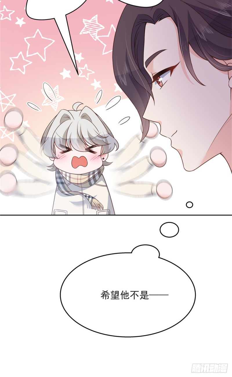国民校草是女生韩漫全集-第165话 好看有什么用无删减无遮挡章节图片 