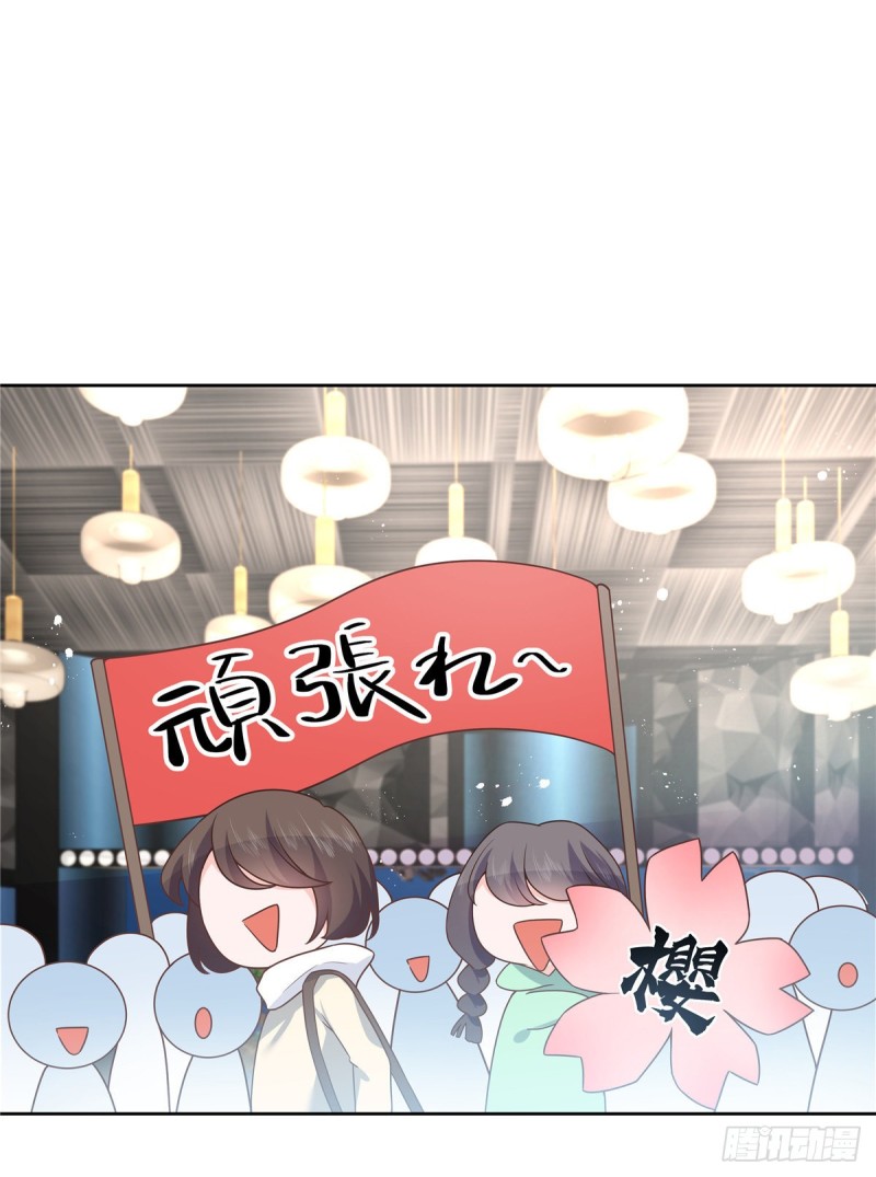 国民校草是女生韩漫全集-第165话 好看有什么用无删减无遮挡章节图片 