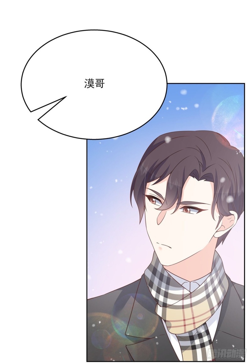 国民校草是女生韩漫全集-第165话 好看有什么用无删减无遮挡章节图片 