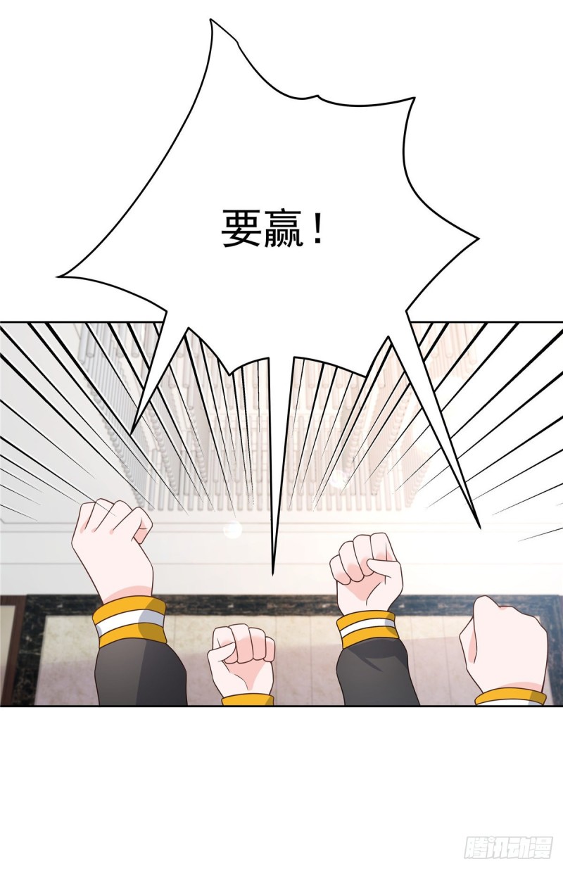 国民校草是女生韩漫全集-第165话 好看有什么用无删减无遮挡章节图片 