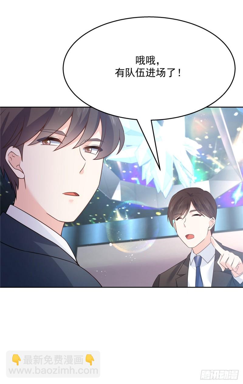 国民校草是女生韩漫全集-第165话 好看有什么用无删减无遮挡章节图片 