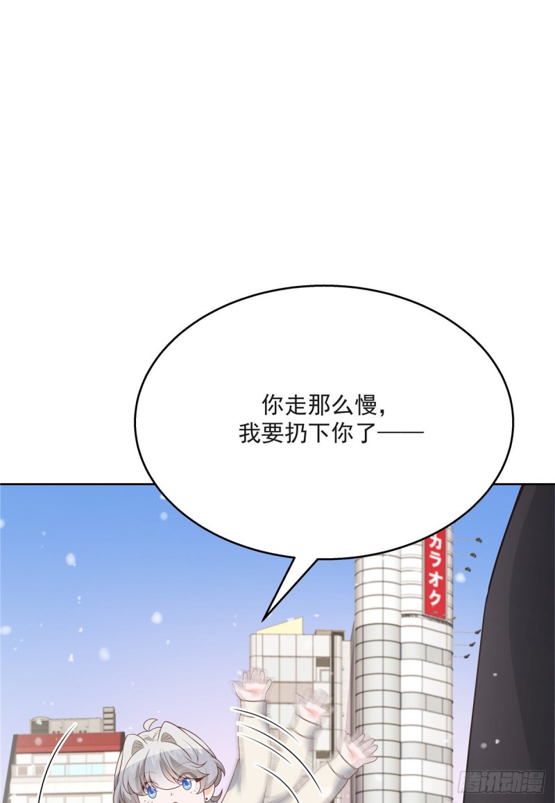 国民校草是女生韩漫全集-第165话 好看有什么用无删减无遮挡章节图片 