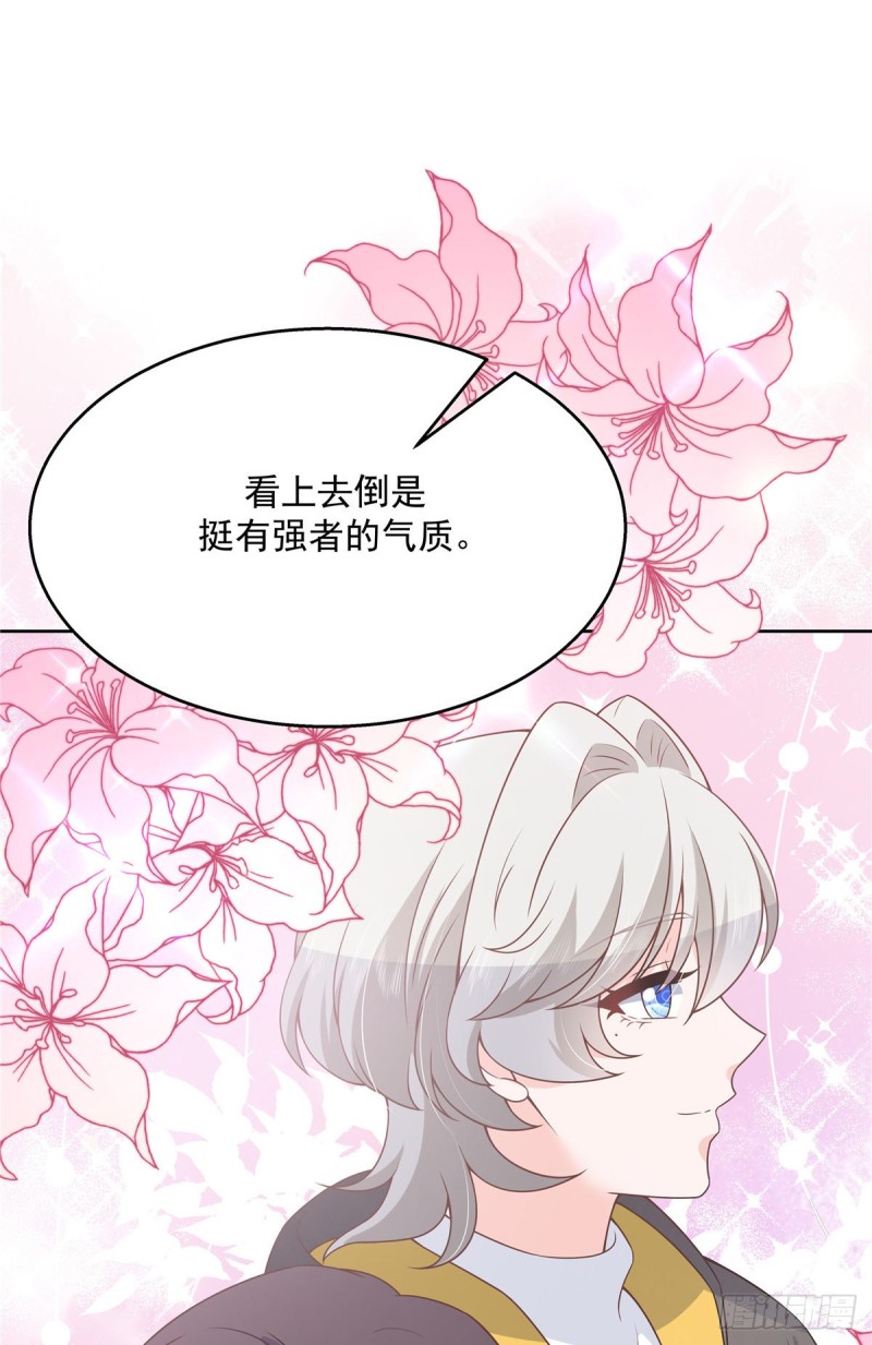 国民校草是女生韩漫全集-第165话 好看有什么用无删减无遮挡章节图片 