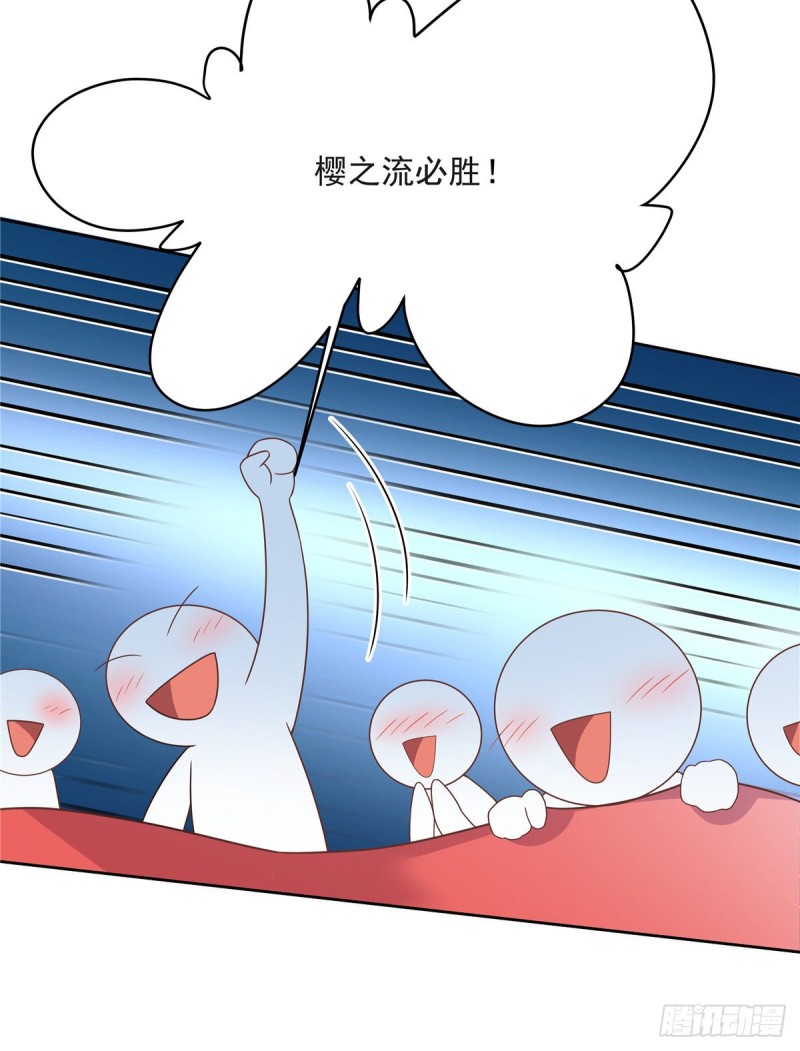 国民校草是女生韩漫全集-第165话 好看有什么用无删减无遮挡章节图片 