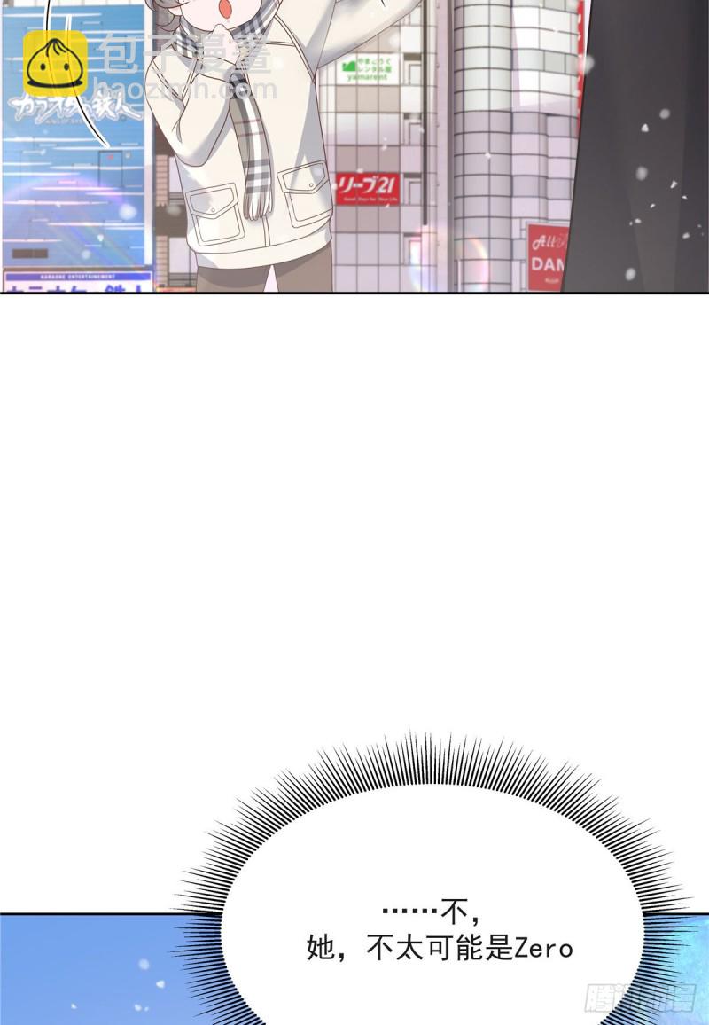 国民校草是女生韩漫全集-第165话 好看有什么用无删减无遮挡章节图片 