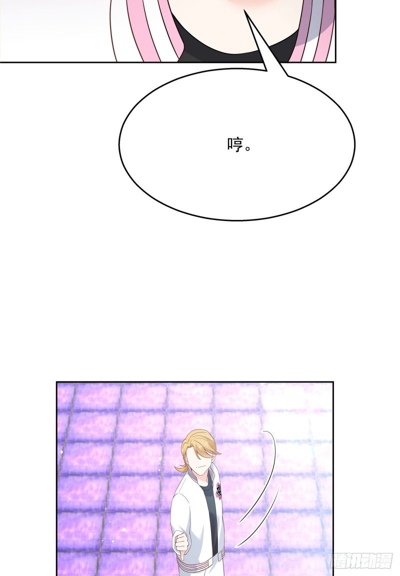 国民校草是女生韩漫全集-第165话 好看有什么用无删减无遮挡章节图片 