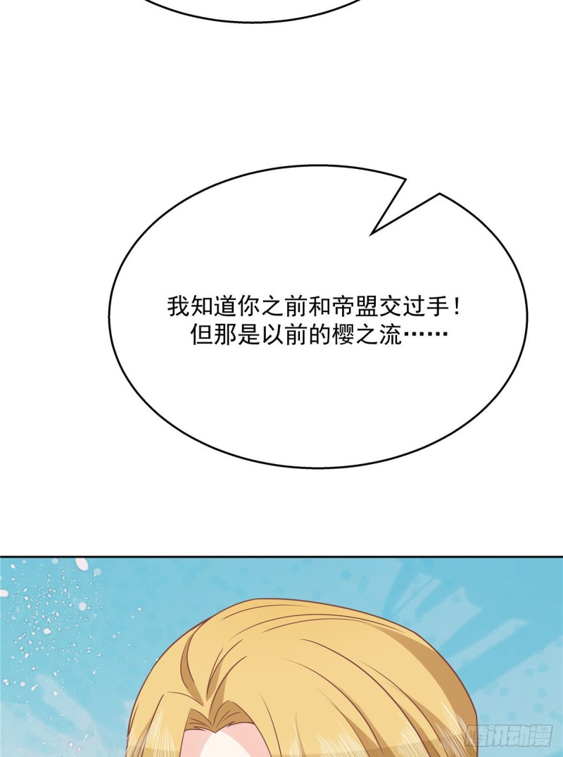 国民校草是女生韩漫全集-第166话 就是干！无删减无遮挡章节图片 