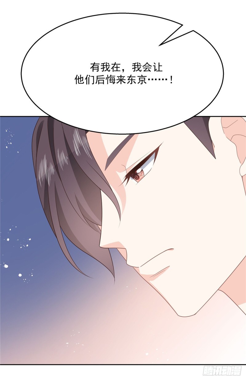国民校草是女生韩漫全集-第166话 就是干！无删减无遮挡章节图片 
