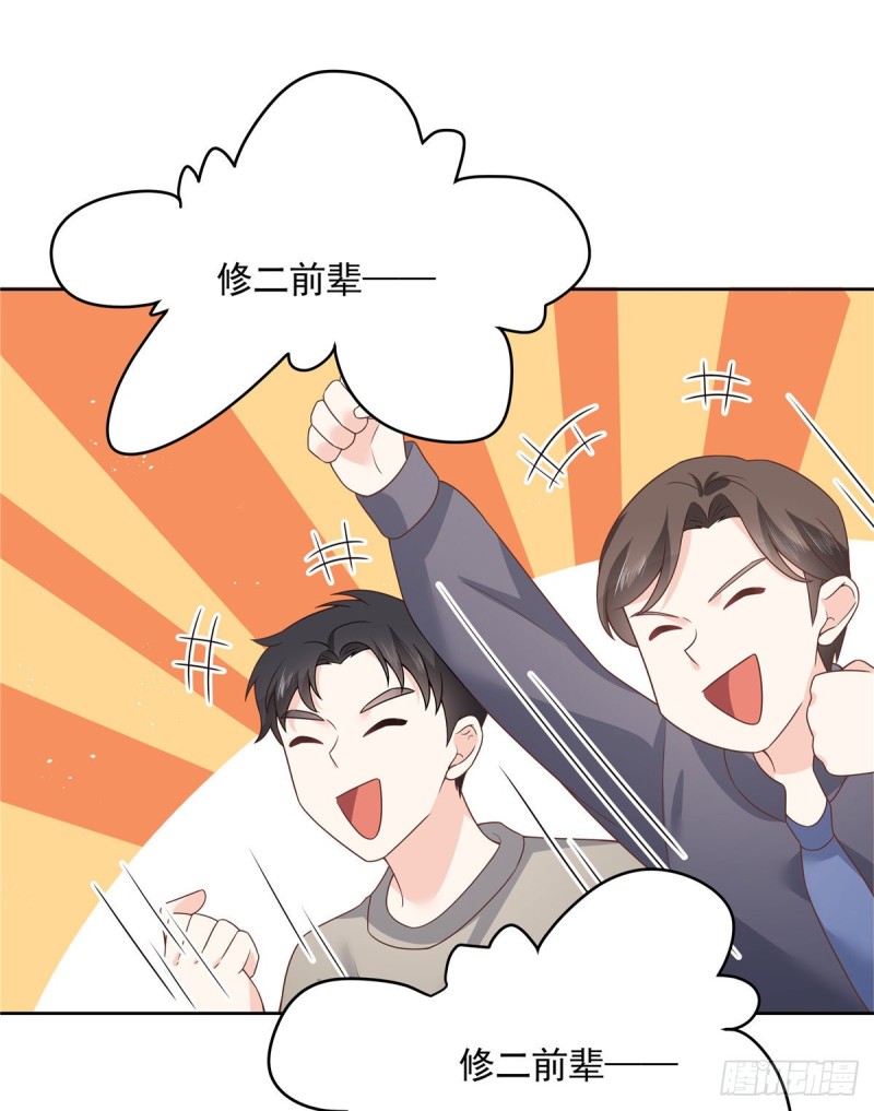国民校草是女生韩漫全集-第166话 就是干！无删减无遮挡章节图片 