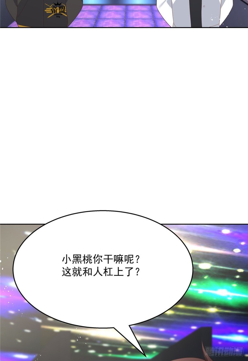国民校草是女生韩漫全集-第166话 就是干！无删减无遮挡章节图片 