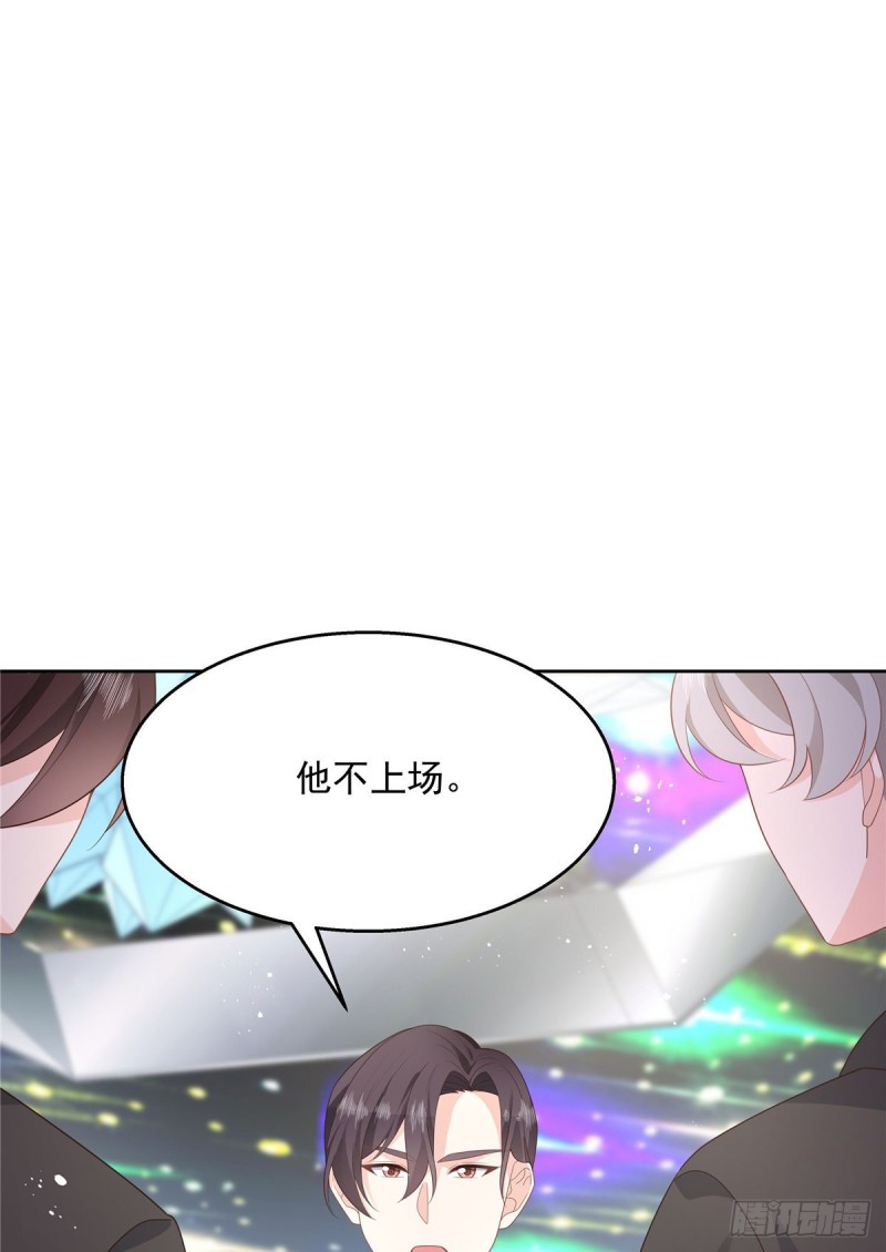 国民校草是女生韩漫全集-第166话 就是干！无删减无遮挡章节图片 