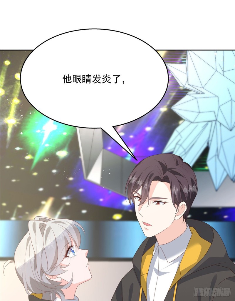 国民校草是女生韩漫全集-第166话 就是干！无删减无遮挡章节图片 