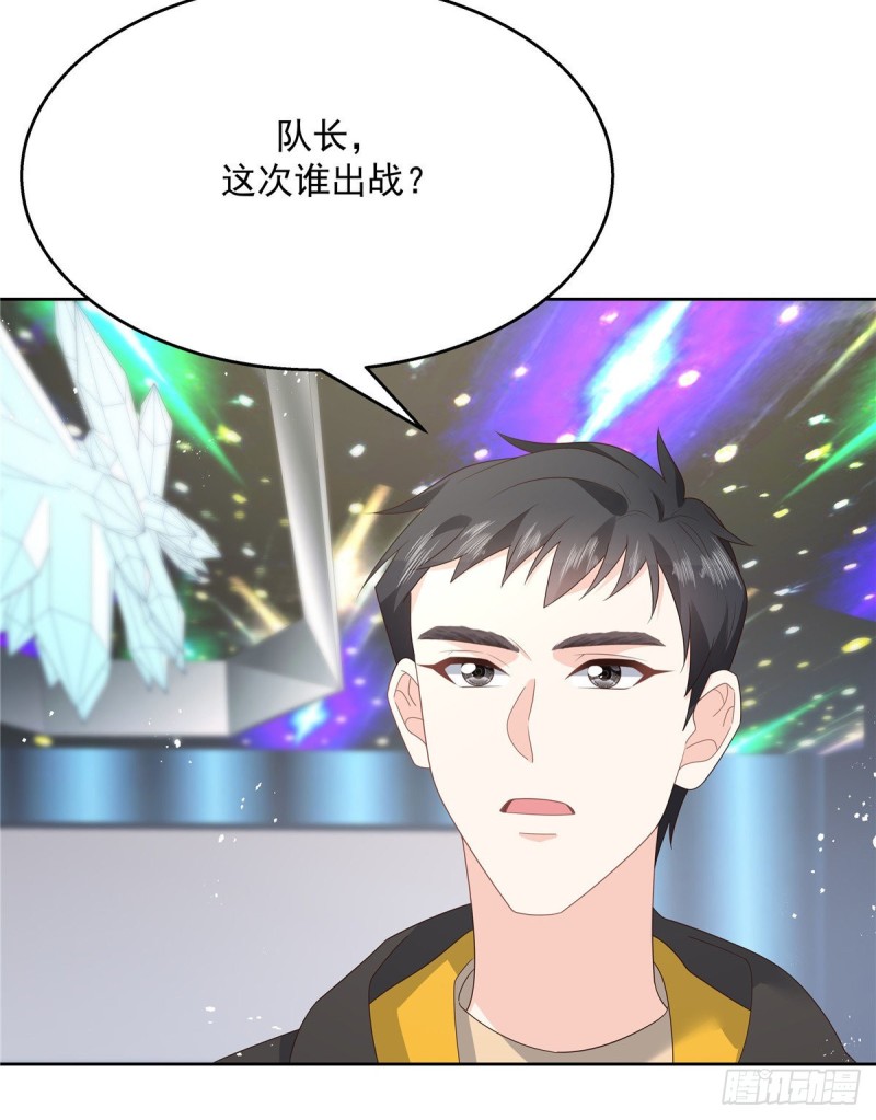 国民校草是女生韩漫全集-第166话 就是干！无删减无遮挡章节图片 