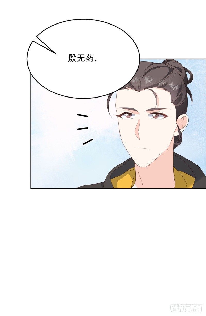 国民校草是女生韩漫全集-第166话 就是干！无删减无遮挡章节图片 