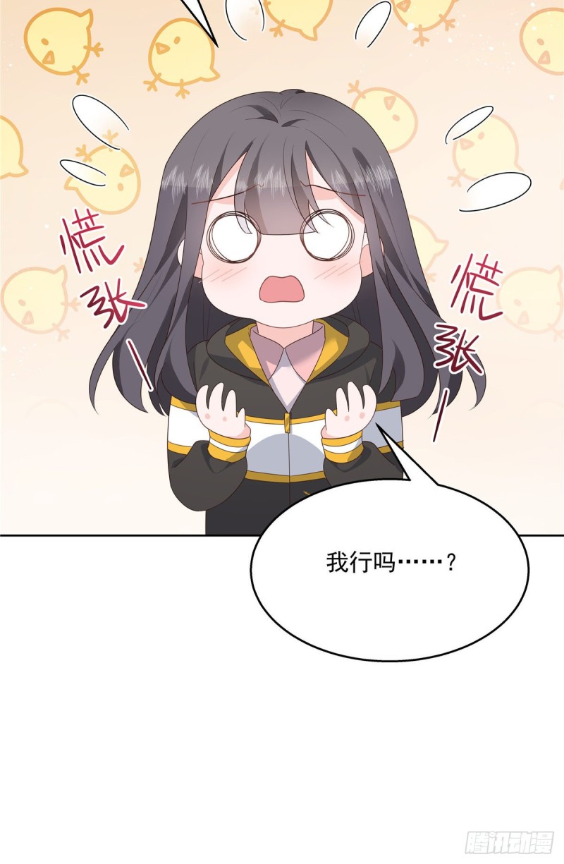 国民校草是女生韩漫全集-第166话 就是干！无删减无遮挡章节图片 