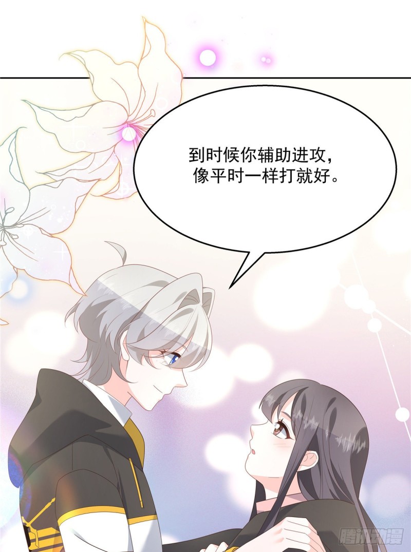 国民校草是女生韩漫全集-第166话 就是干！无删减无遮挡章节图片 