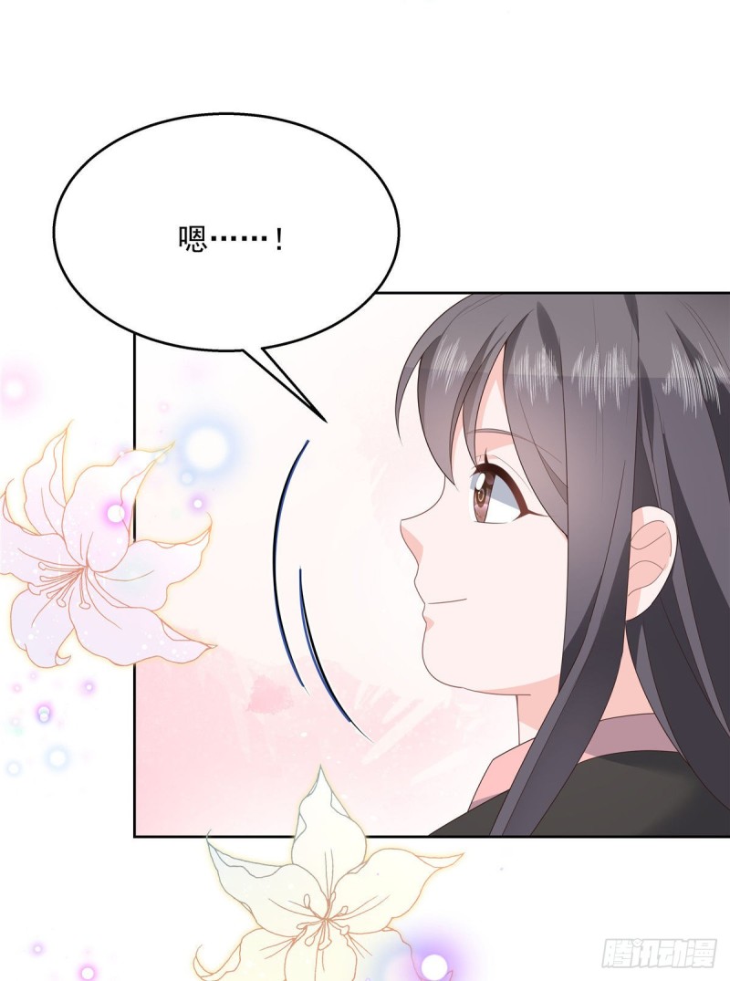 国民校草是女生韩漫全集-第166话 就是干！无删减无遮挡章节图片 