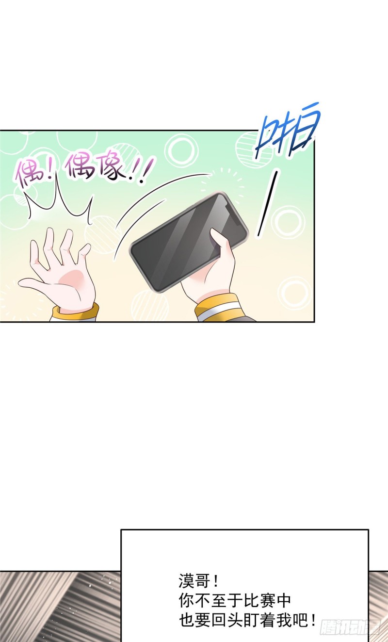 国民校草是女生韩漫全集-第167话 盯弟狂魔无删减无遮挡章节图片 