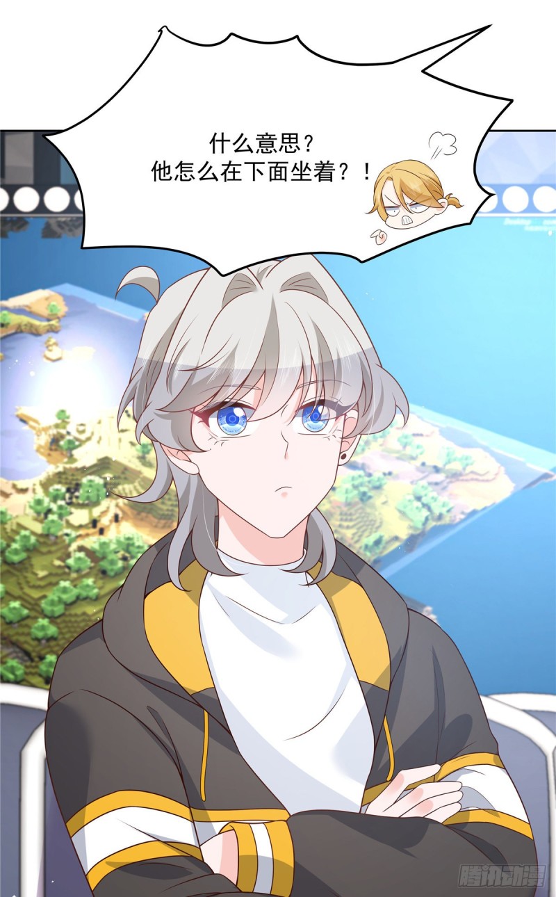 国民校草是女生韩漫全集-第167话 盯弟狂魔无删减无遮挡章节图片 