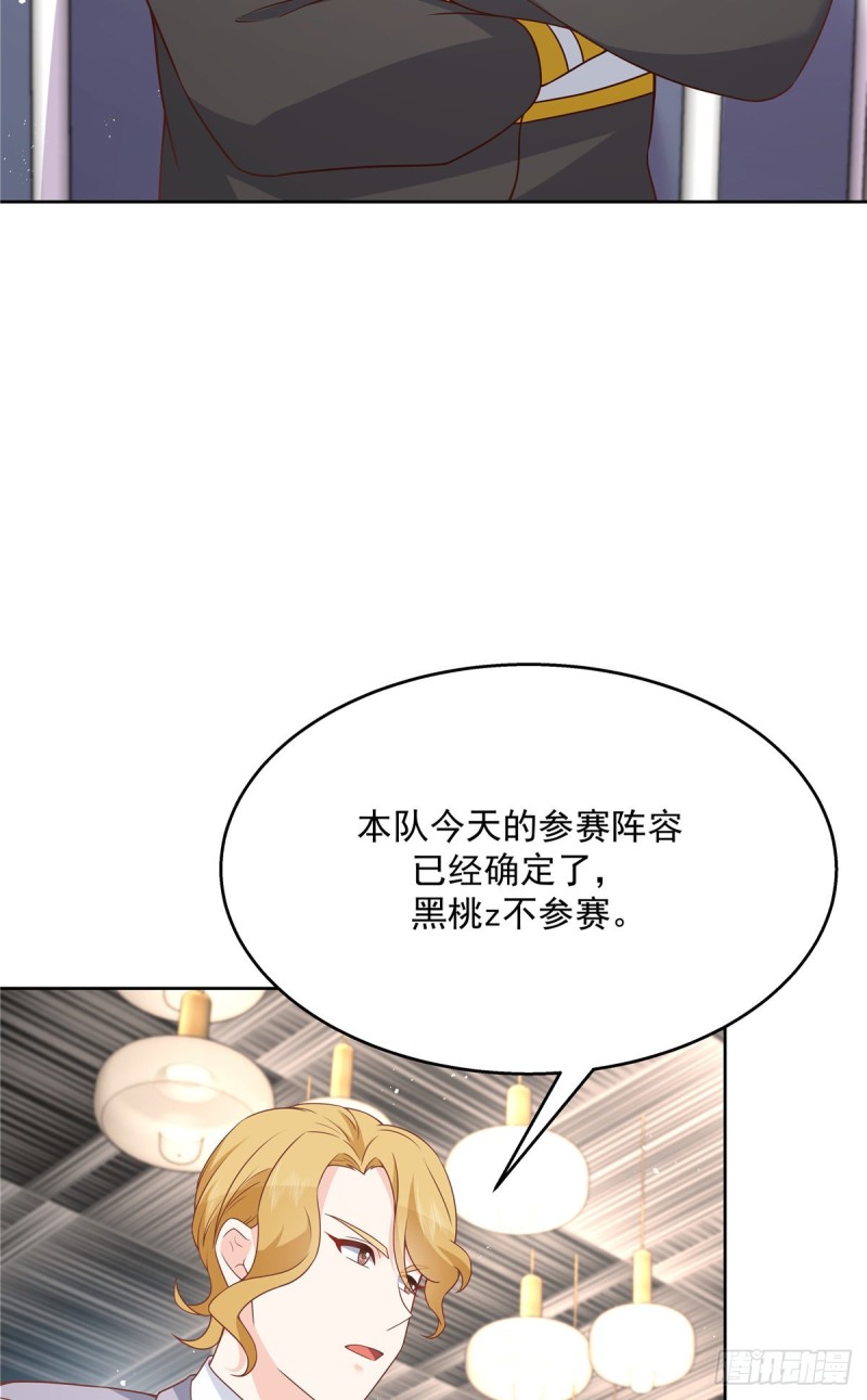 国民校草是女生韩漫全集-第167话 盯弟狂魔无删减无遮挡章节图片 