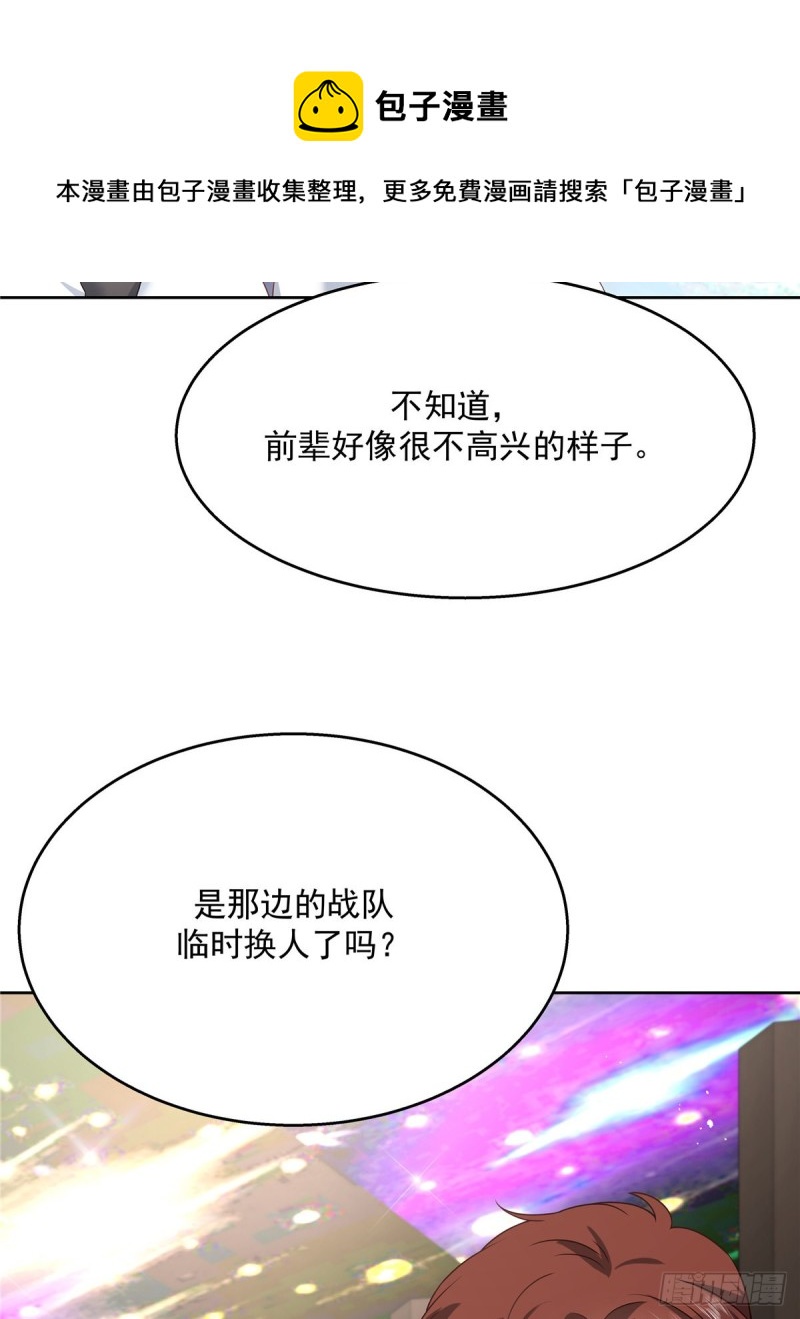 国民校草是女生韩漫全集-第167话 盯弟狂魔无删减无遮挡章节图片 