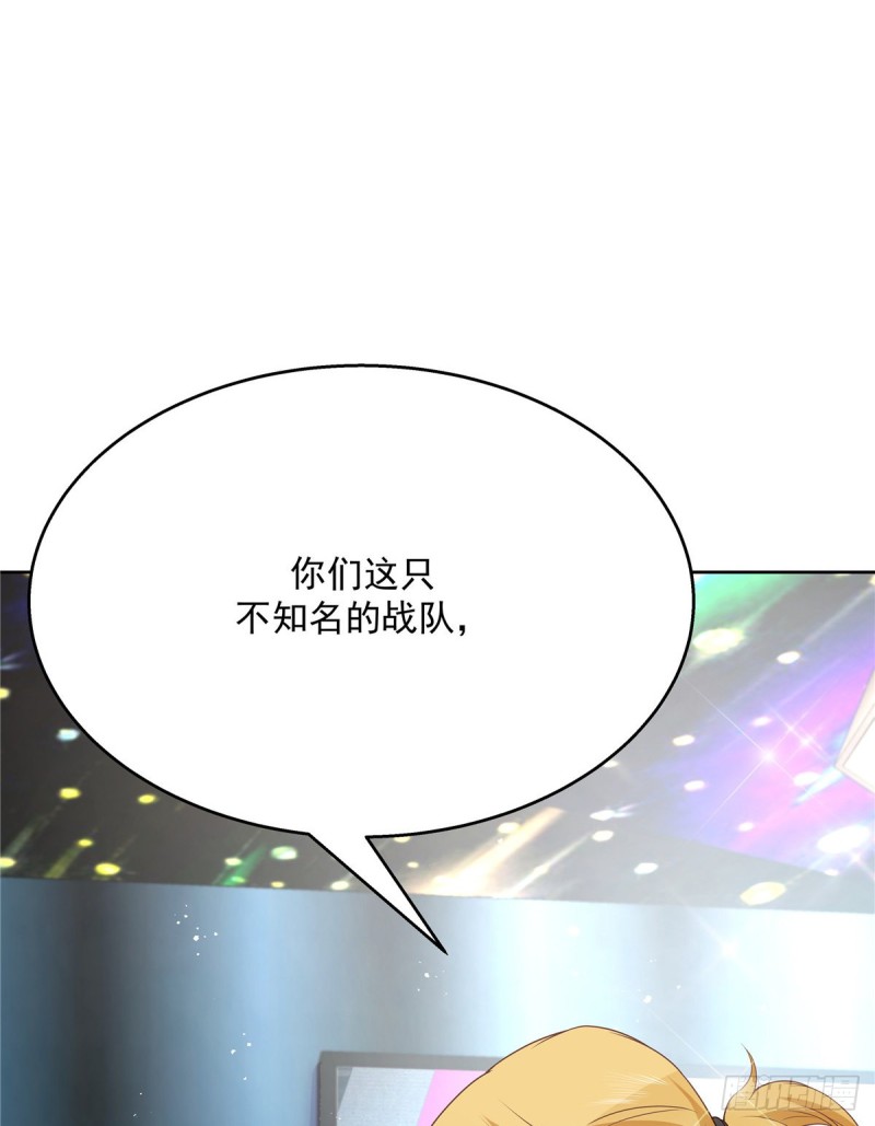 国民校草是女生韩漫全集-第167话 盯弟狂魔无删减无遮挡章节图片 