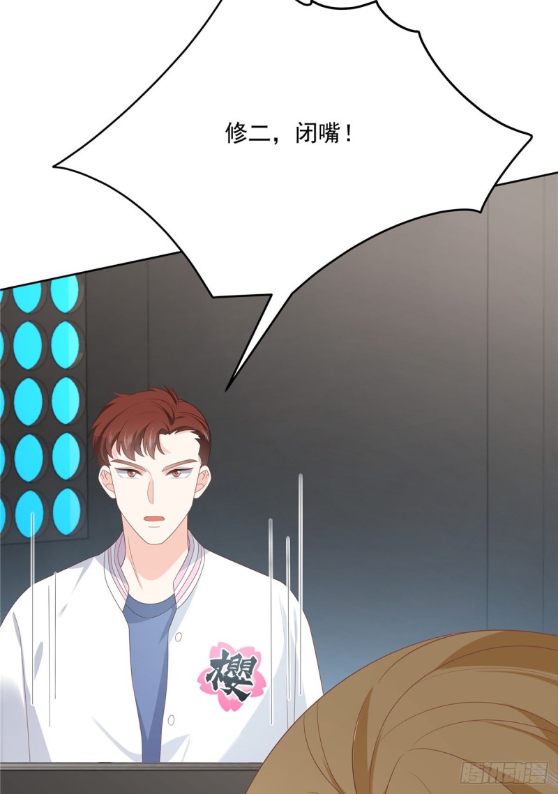 国民校草是女生韩漫全集-第167话 盯弟狂魔无删减无遮挡章节图片 