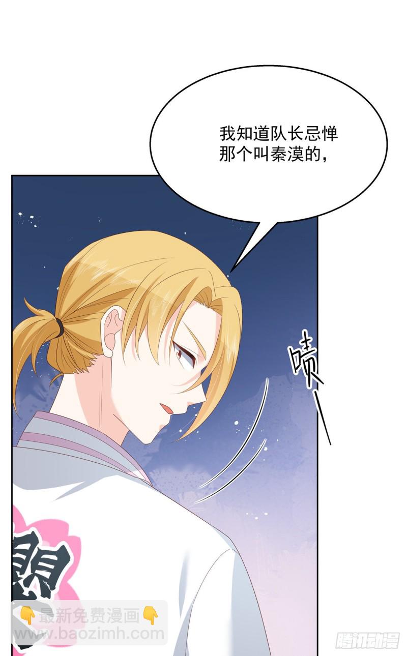 国民校草是女生韩漫全集-第167话 盯弟狂魔无删减无遮挡章节图片 