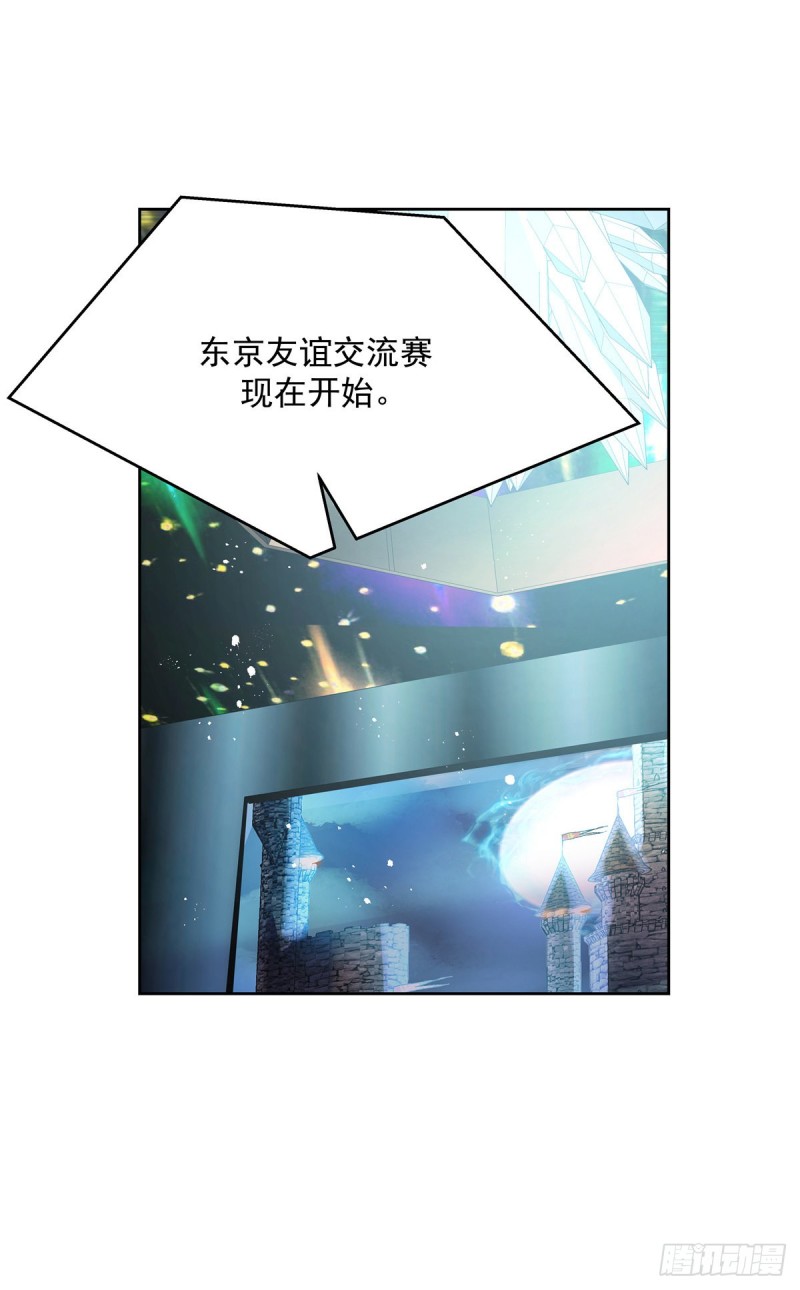 国民校草是女生韩漫全集-第167话 盯弟狂魔无删减无遮挡章节图片 