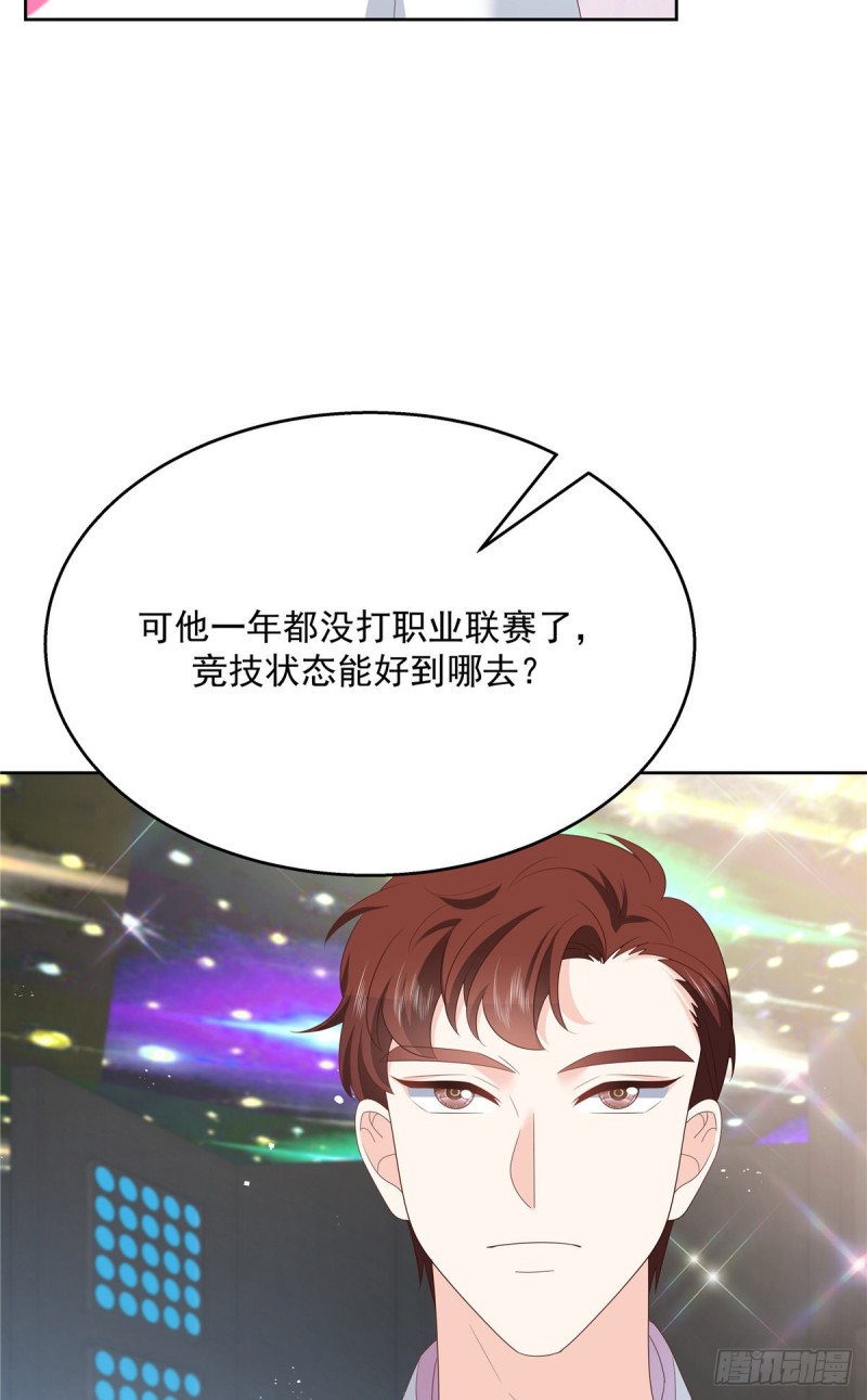 国民校草是女生韩漫全集-第167话 盯弟狂魔无删减无遮挡章节图片 