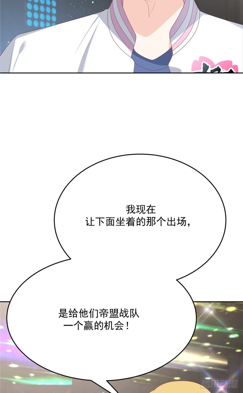 国民校草是女生韩漫全集-第167话 盯弟狂魔无删减无遮挡章节图片 
