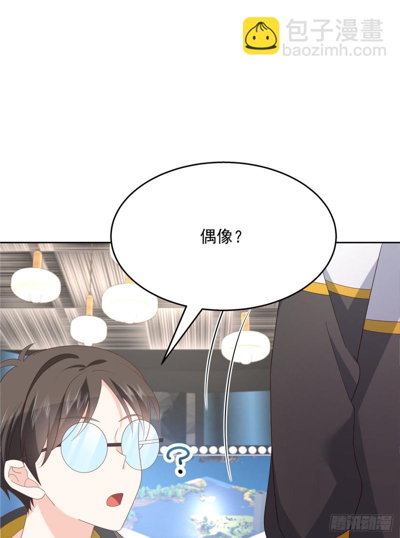 国民校草是女生韩漫全集-第167话 盯弟狂魔无删减无遮挡章节图片 