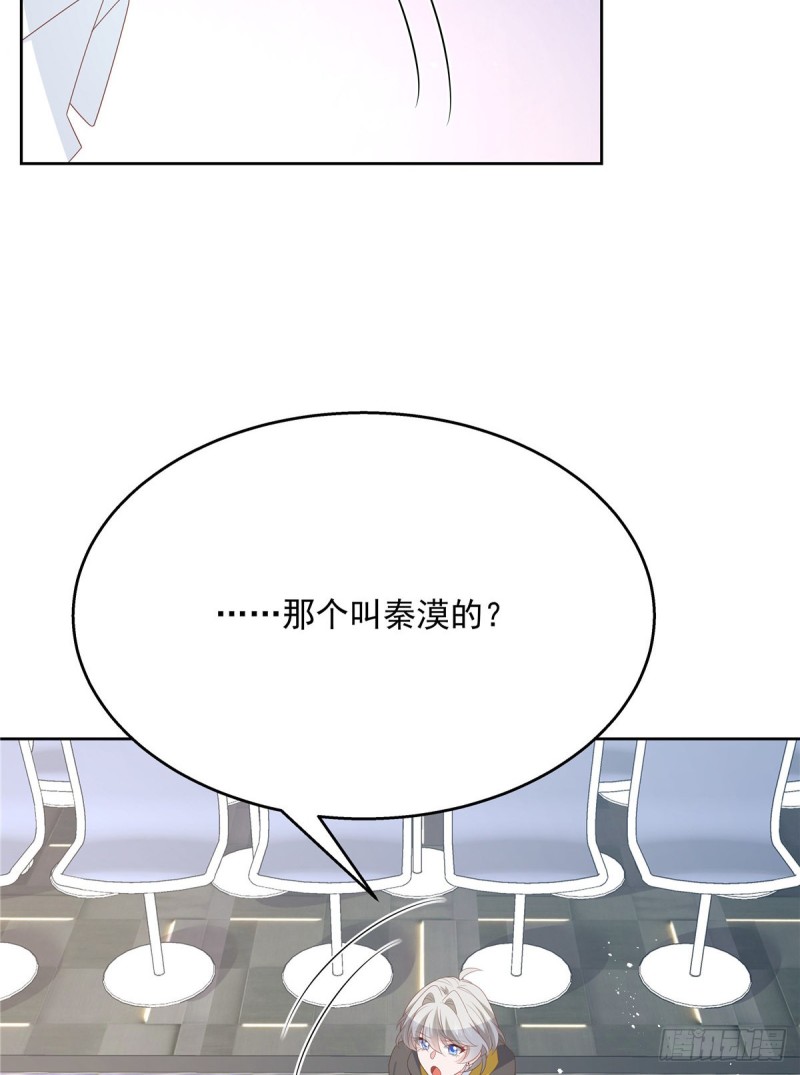 国民校草是女生韩漫全集-第167话 盯弟狂魔无删减无遮挡章节图片 