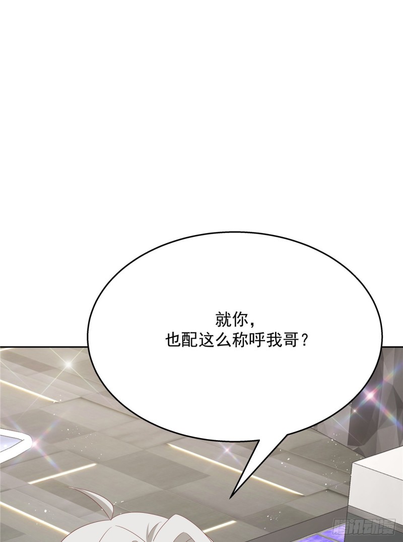 国民校草是女生韩漫全集-第167话 盯弟狂魔无删减无遮挡章节图片 