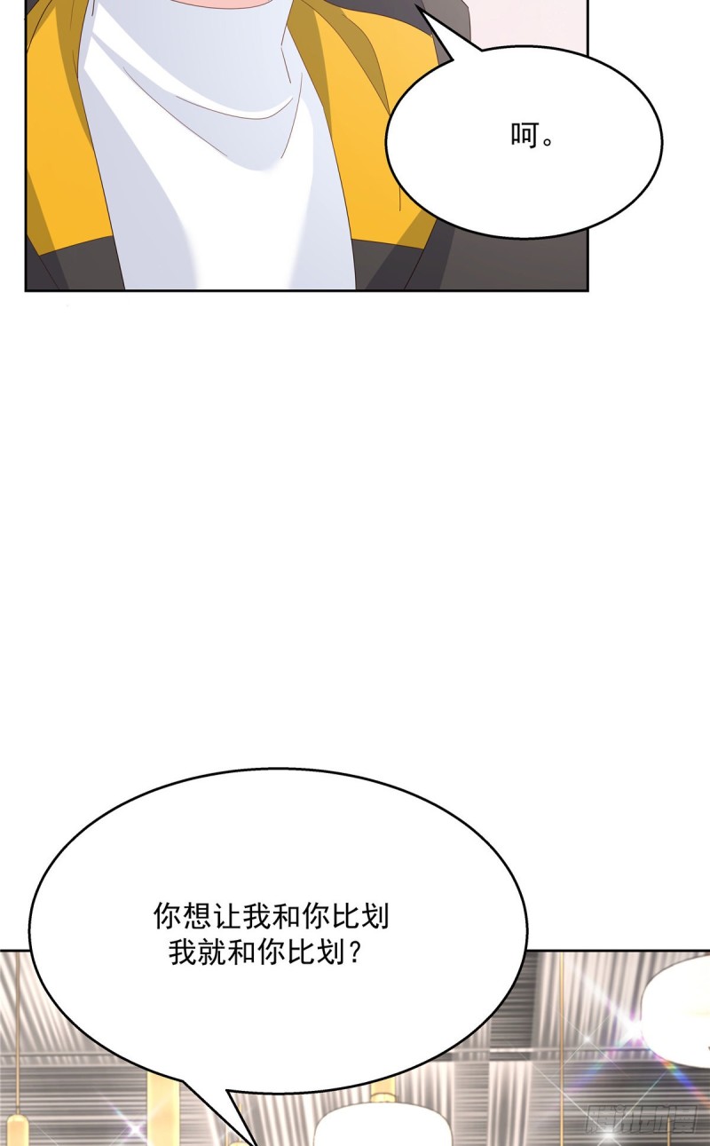 国民校草是女生韩漫全集-第167话 盯弟狂魔无删减无遮挡章节图片 