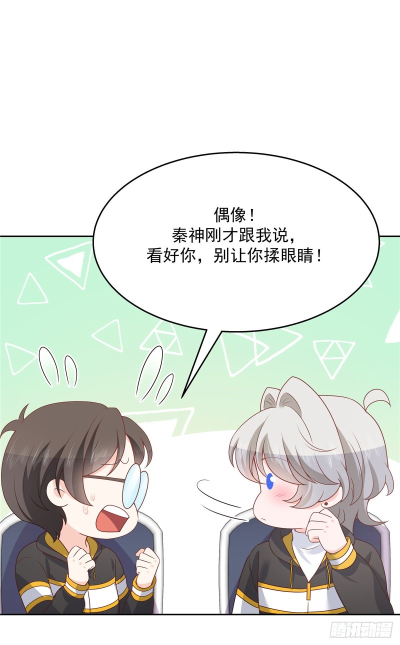 国民校草是女生韩漫全集-第167话 盯弟狂魔无删减无遮挡章节图片 