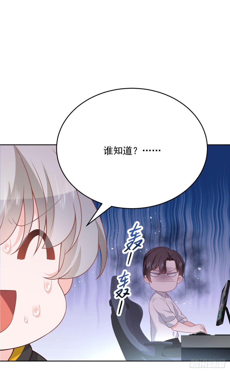 国民校草是女生韩漫全集-第167话 盯弟狂魔无删减无遮挡章节图片 