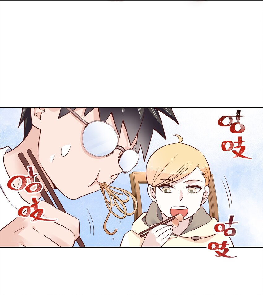 国民校草是女生韩漫全集-第十八话 叫九爷！无删减无遮挡章节图片 
