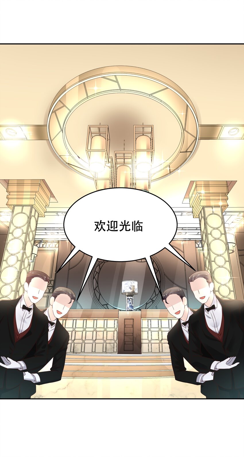 国民校草是女生韩漫全集-第十八话 叫九爷！无删减无遮挡章节图片 