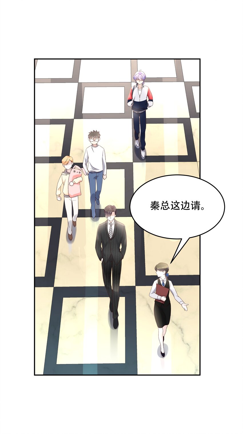 国民校草是女生韩漫全集-第十八话 叫九爷！无删减无遮挡章节图片 