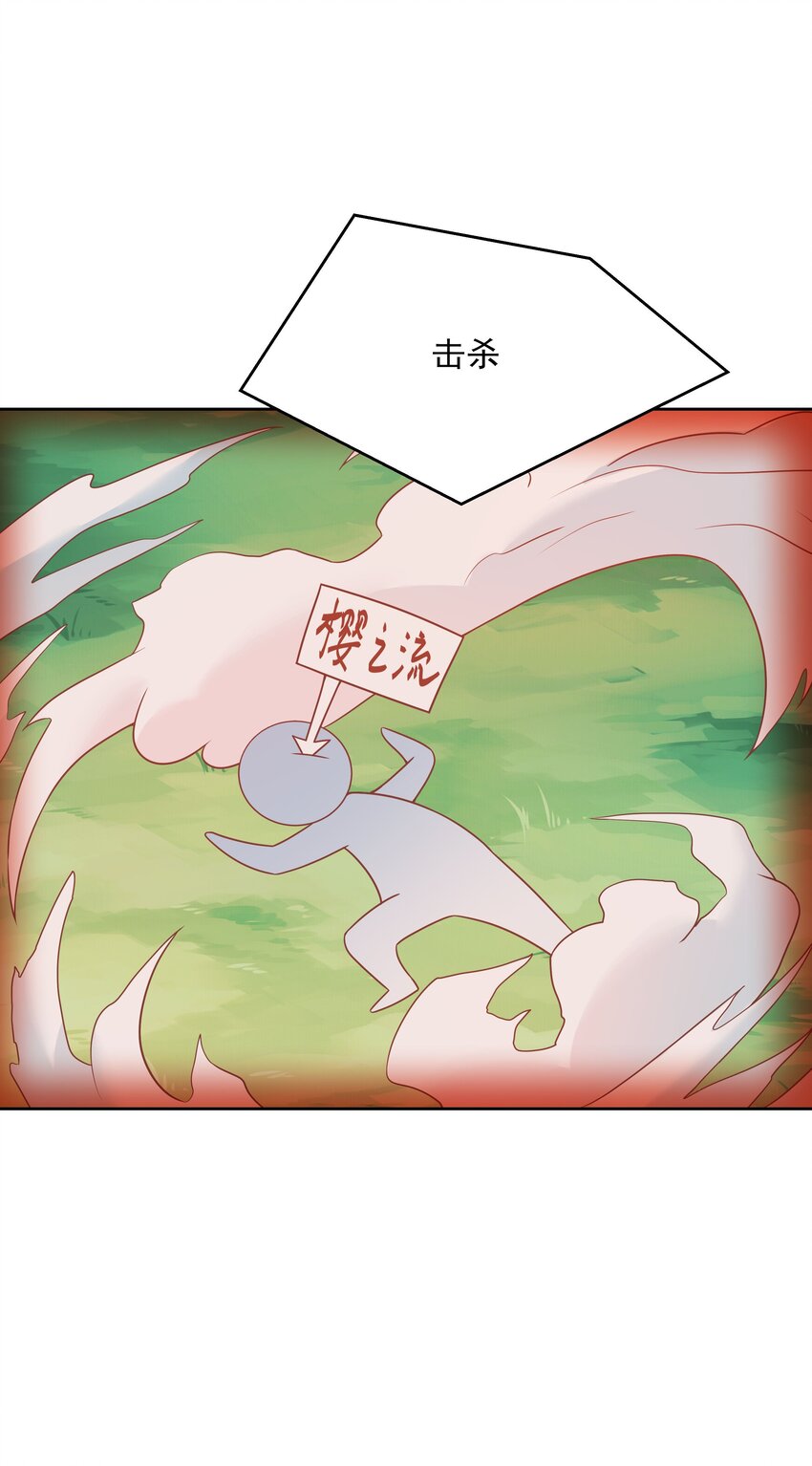 国民校草是女生韩漫全集-第169话 最怂队长？无删减无遮挡章节图片 