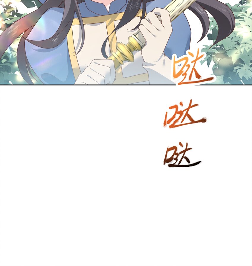 国民校草是女生韩漫全集-第169话 最怂队长？无删减无遮挡章节图片 