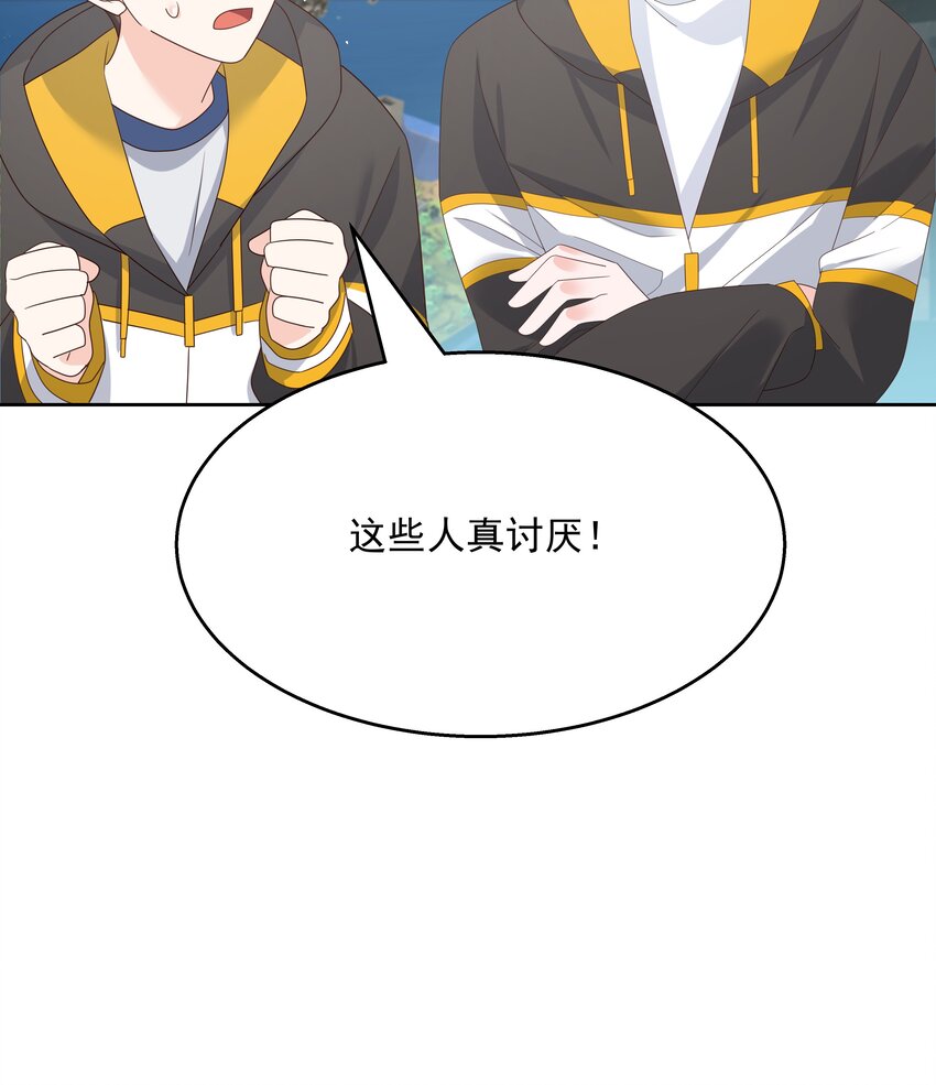 国民校草是女生韩漫全集-第169话 最怂队长？无删减无遮挡章节图片 
